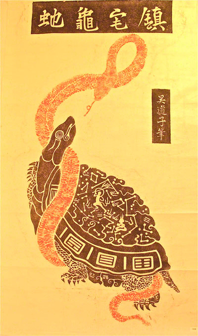 Chinese Xuanwu stone rubbing - Forani Collection