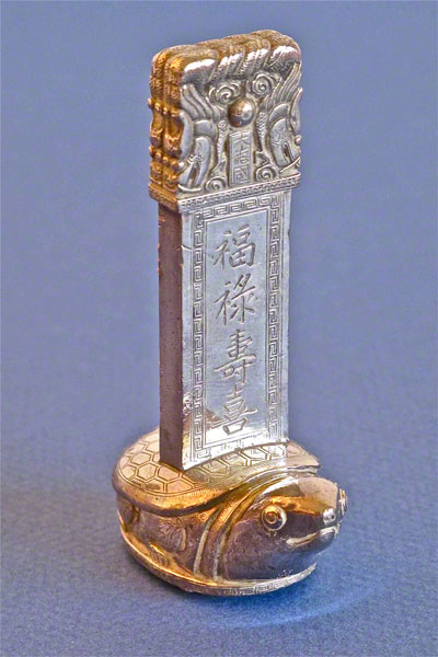 Chinese Qing Bixi stele - Forani Collection